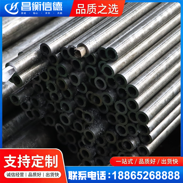 桃城GCr15精密钢管