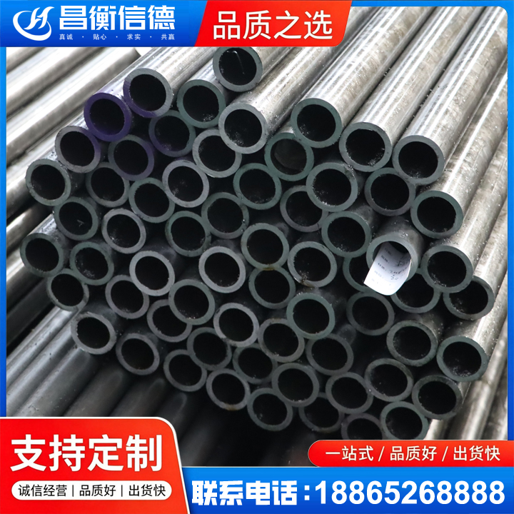桃城20cr精密钢管