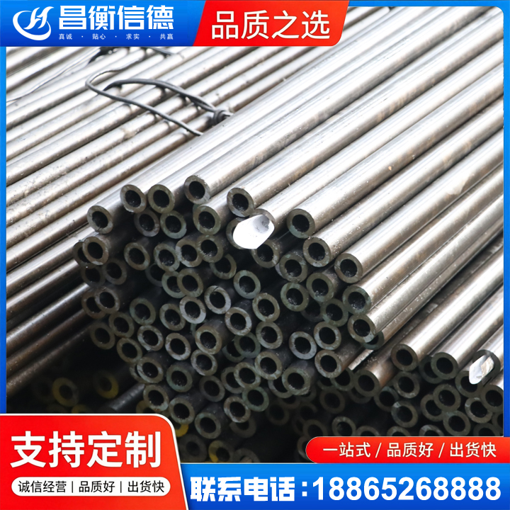 桃城液压油缸用精密钢管