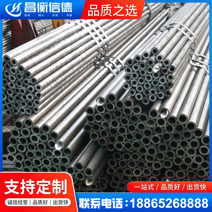 桃城光亮精密钢管